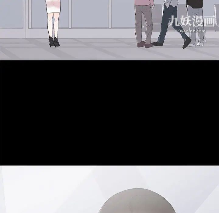 上流社会的女人第2话