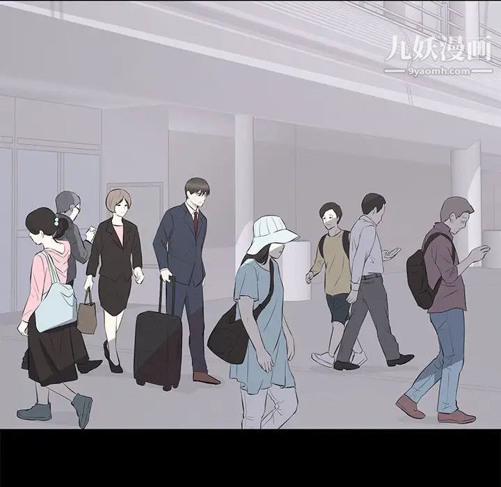 上流社会的女人第2话