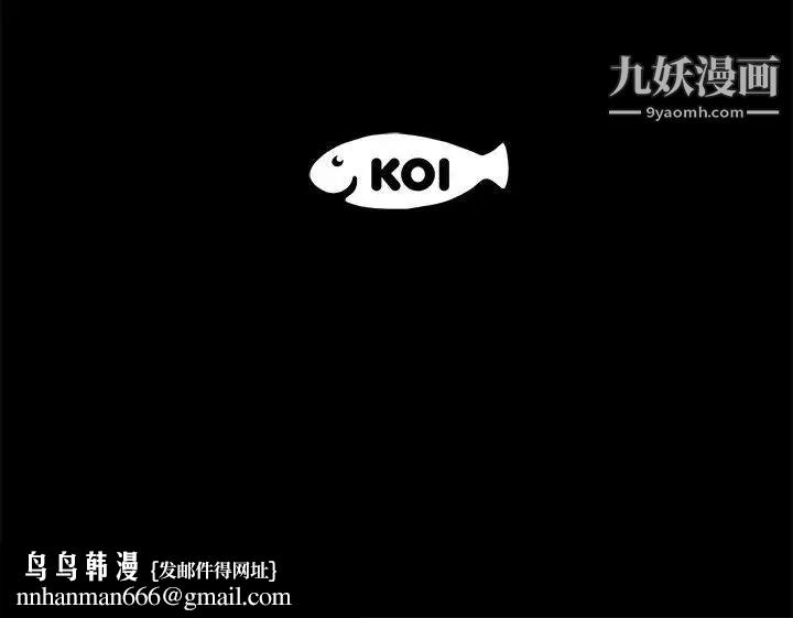 上流社会的女人第2话