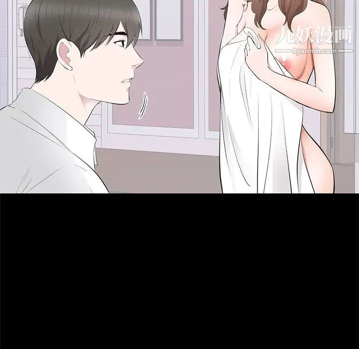 上流社会的女人第3话