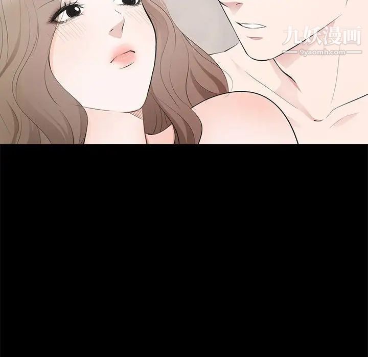 上流社会的女人第3话