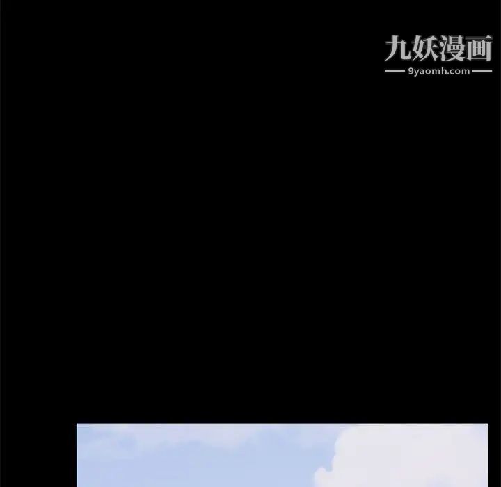 上流社会的女人第3话