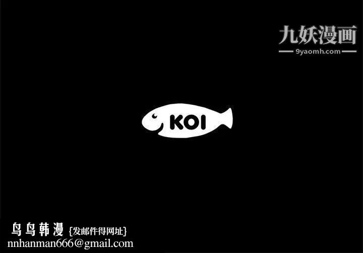 上流社会的女人第3话