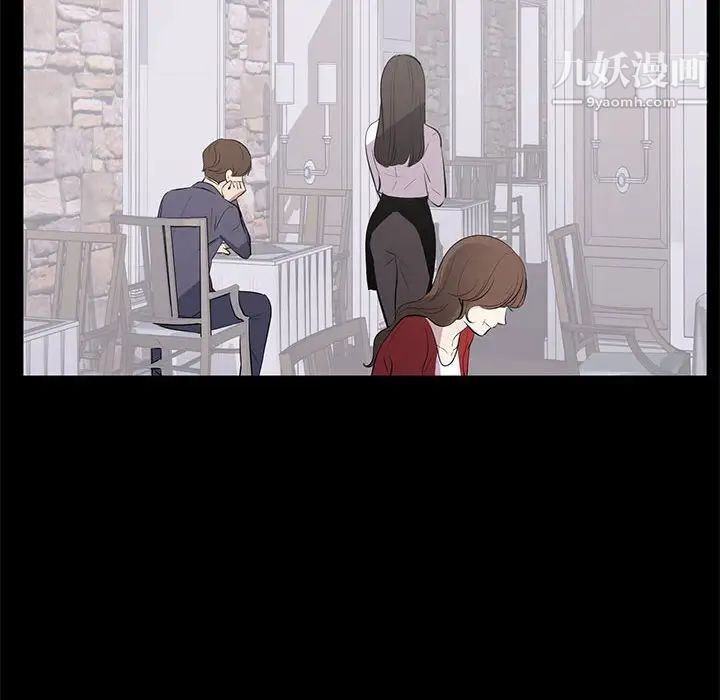 上流社会的女人第4话