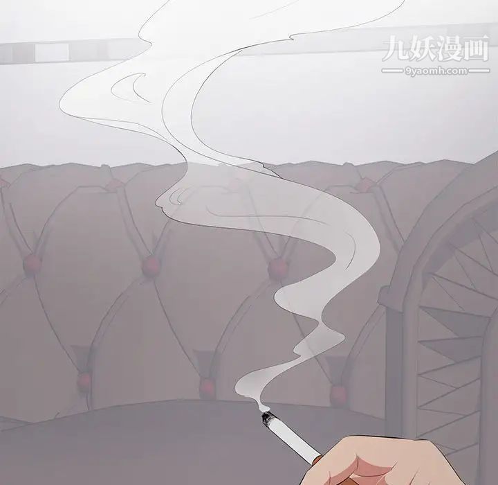 上流社会的女人第4话