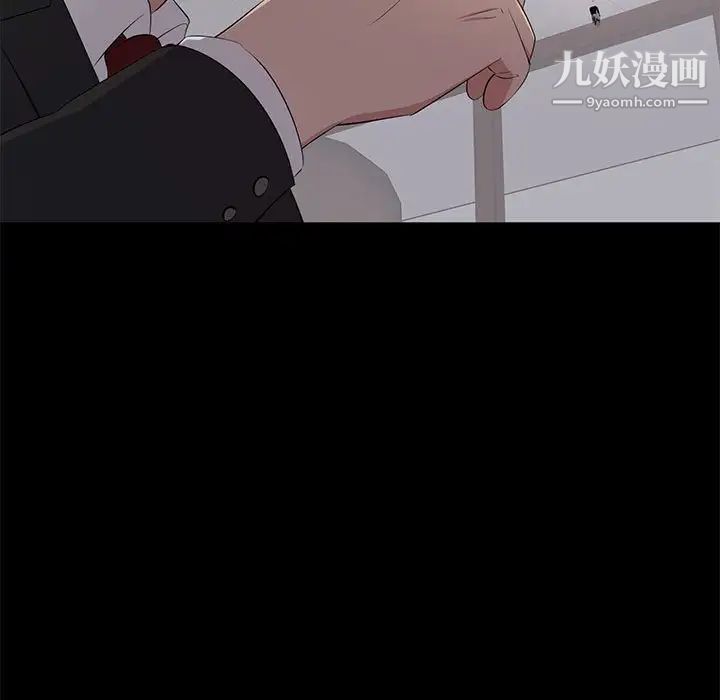 上流社会的女人第4话