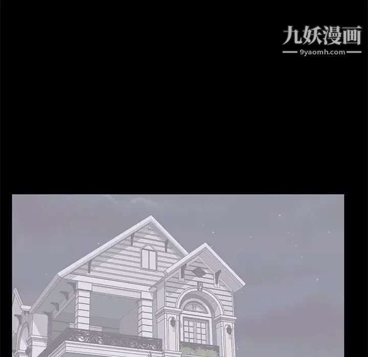 上流社会的女人第4话