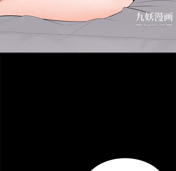 上流社会的女人第4话