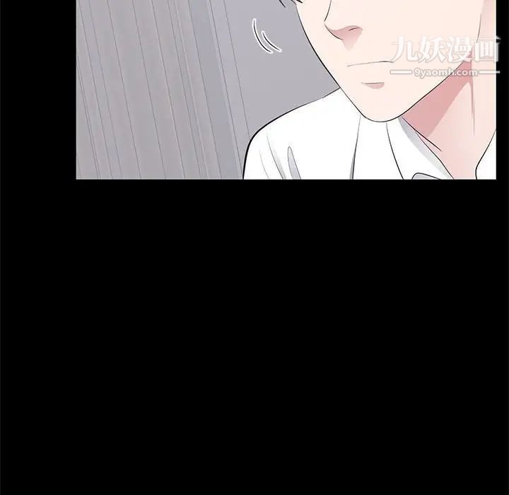 上流社会的女人第4话