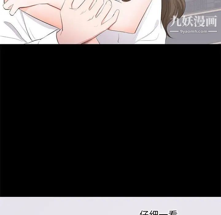 上流社会的女人第4话