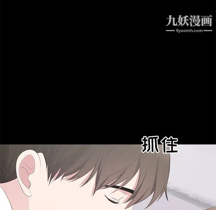 上流社会的女人第4话