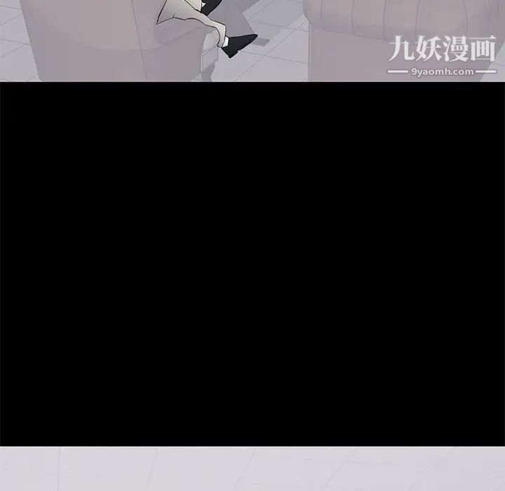 上流社会的女人第4话