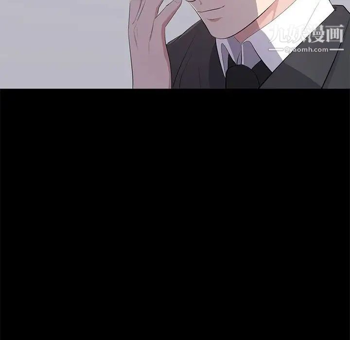 上流社会的女人第4话