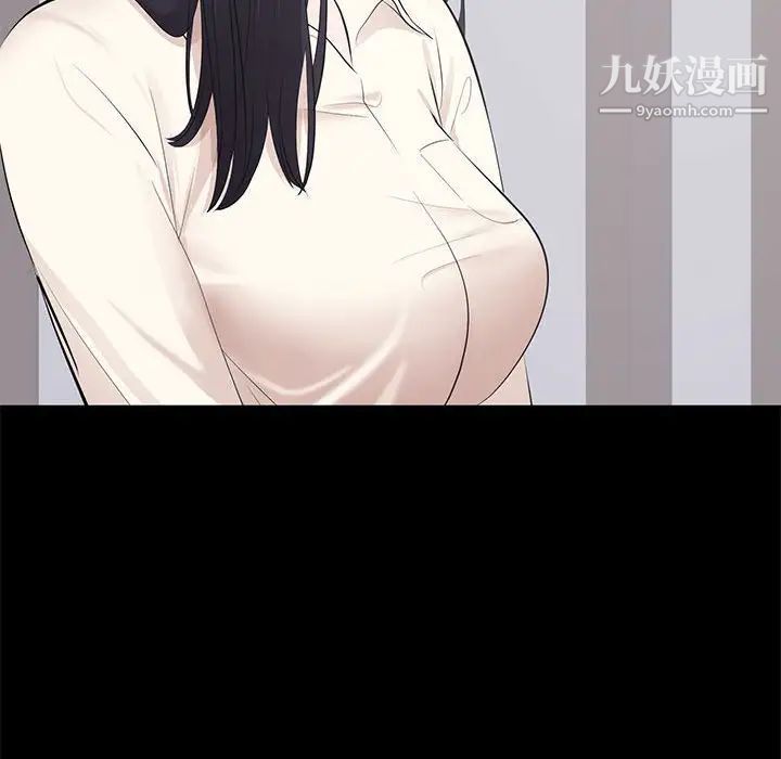 上流社会的女人第4话