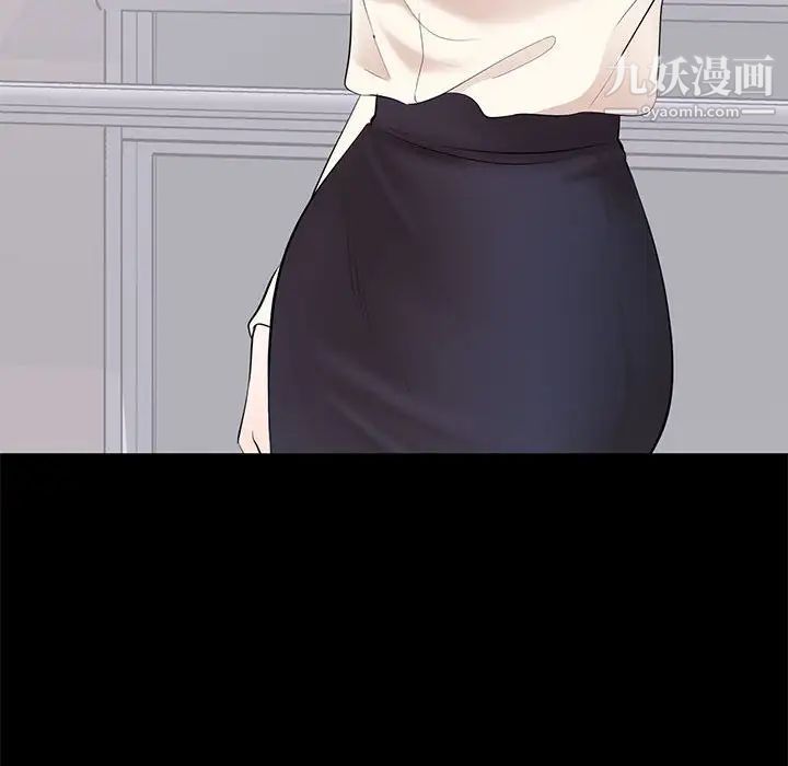 上流社会的女人第4话