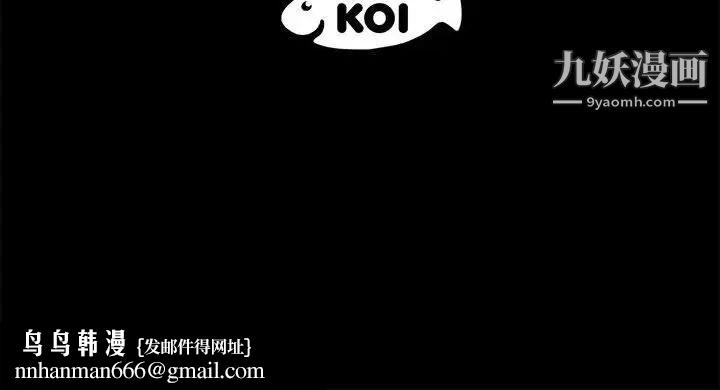 上流社会的女人第4话