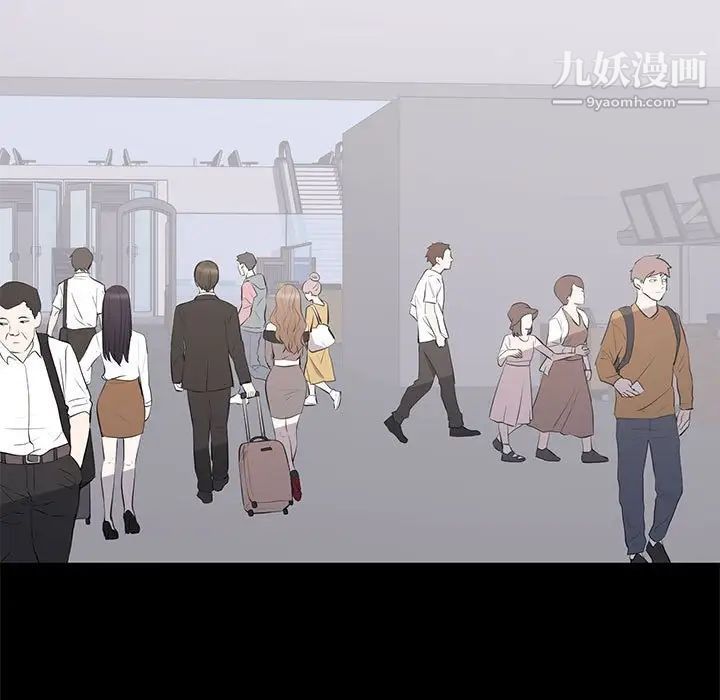 上流社会的女人第5话