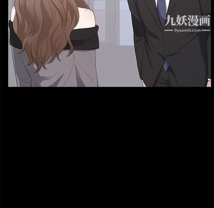 上流社会的女人第5话