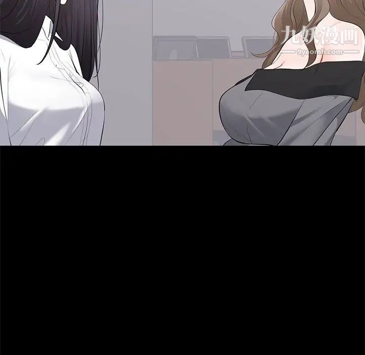 上流社会的女人第5话