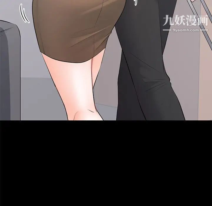 上流社会的女人第5话