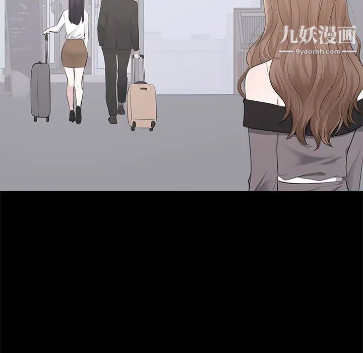 上流社会的女人第5话