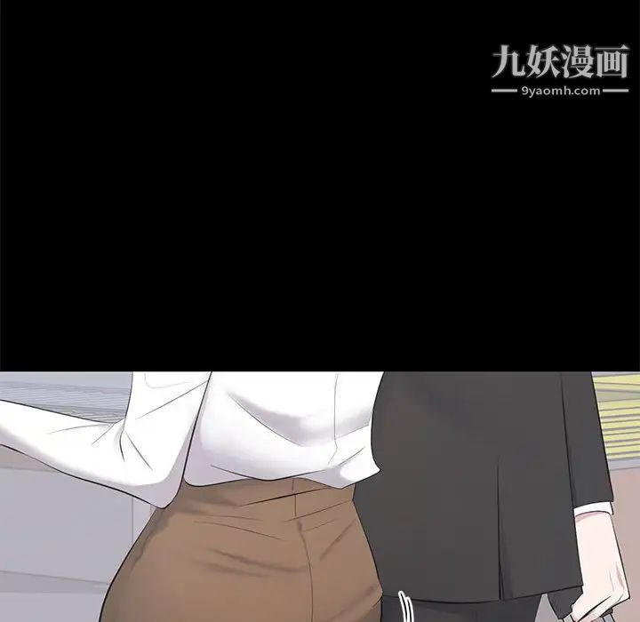 上流社会的女人第5话