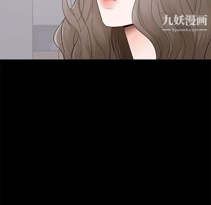 上流社会的女人第5话