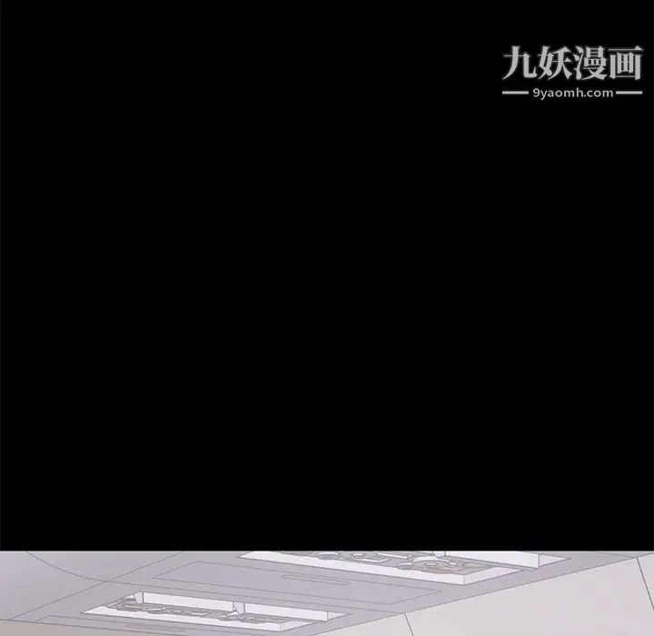 上流社会的女人第5话