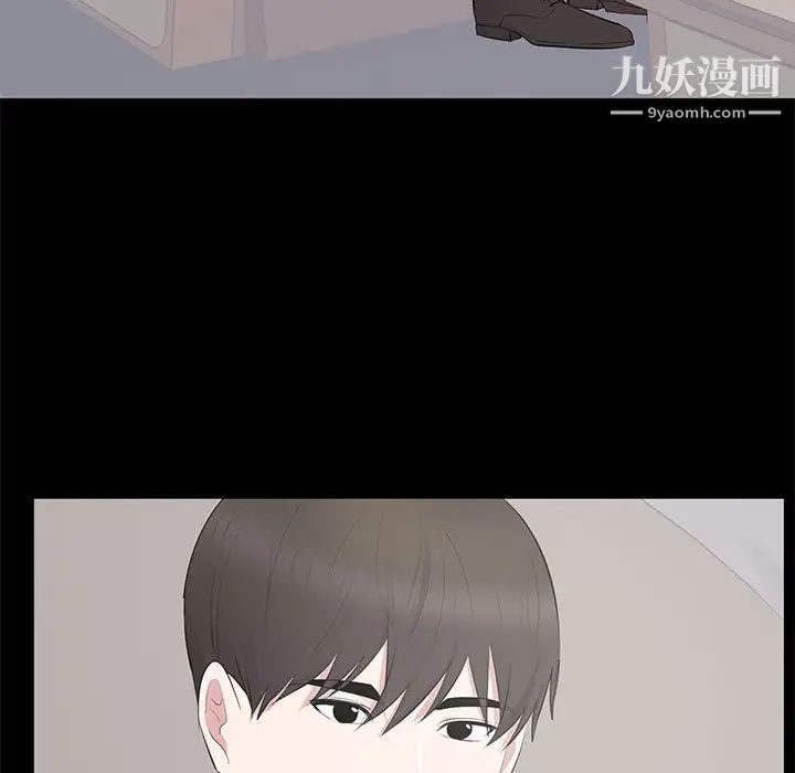 上流社会的女人第5话