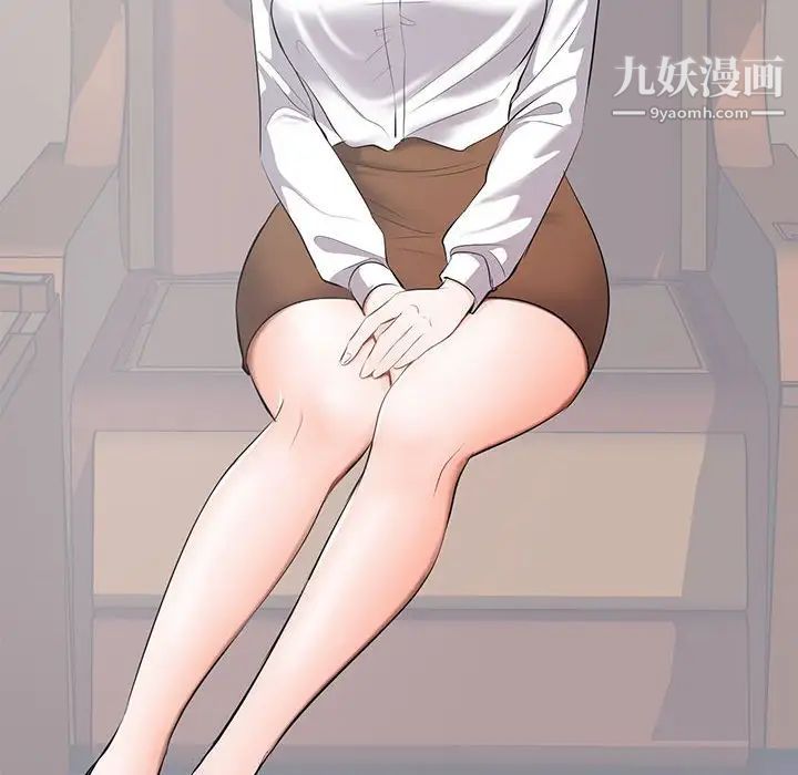 上流社会的女人第5话