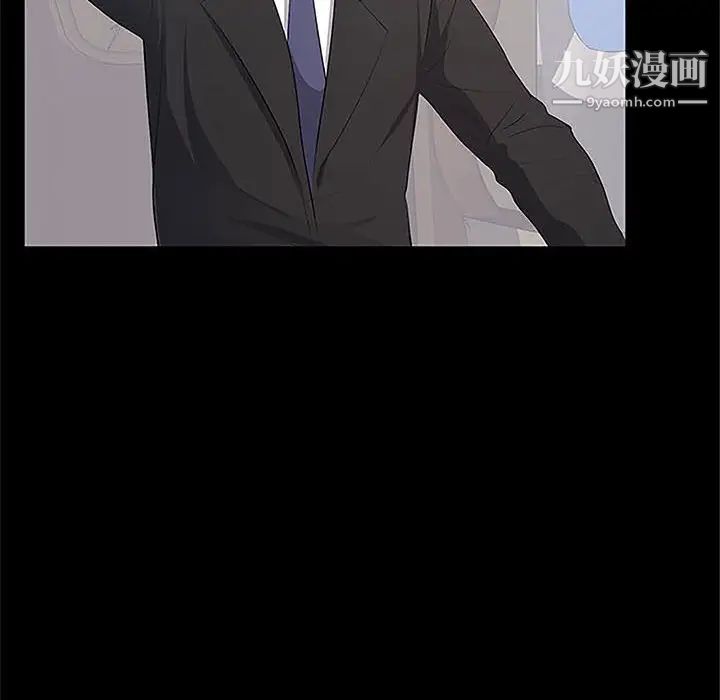 上流社会的女人第5话