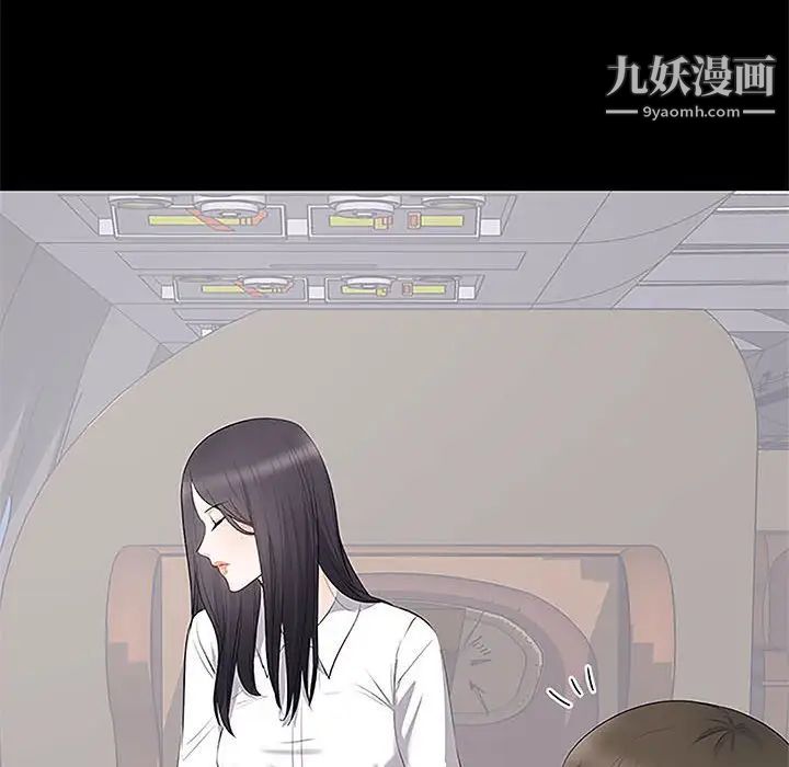 上流社会的女人第5话