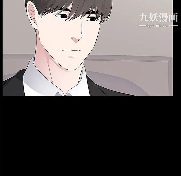 上流社会的女人第5话