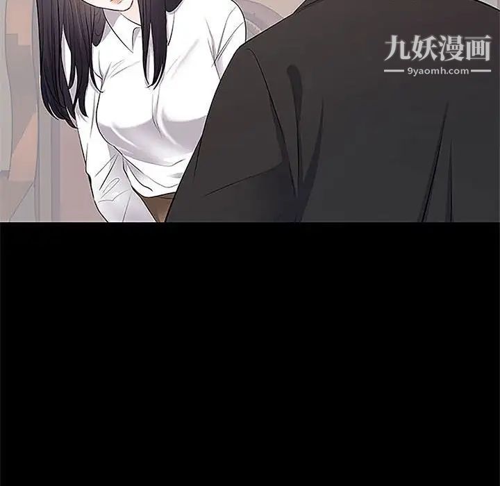 上流社会的女人第5话