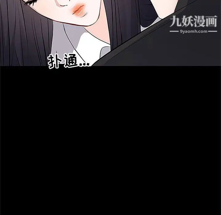 上流社会的女人第5话