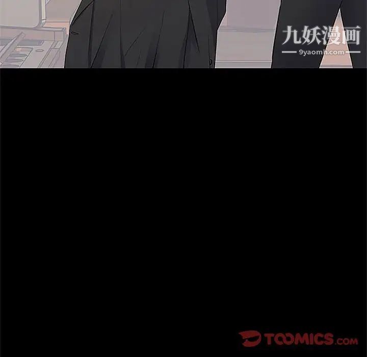 上流社会的女人第5话