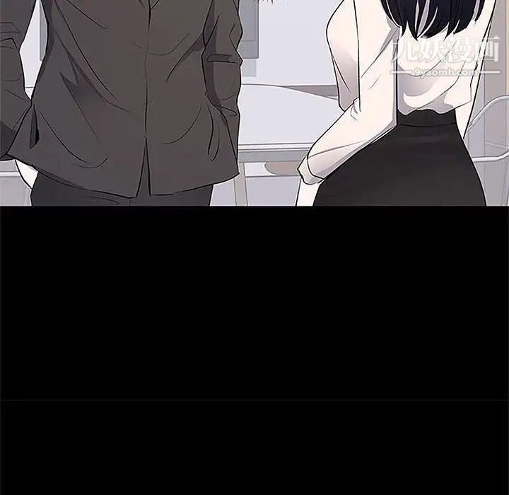 上流社会的女人第5话