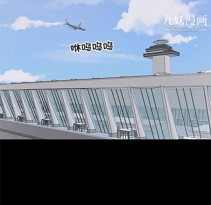 上流社会的女人第5话