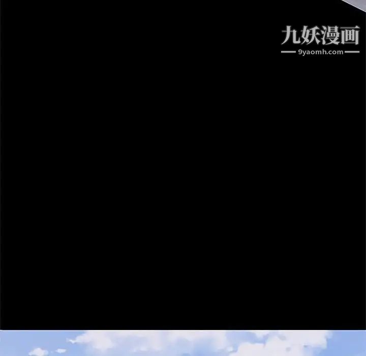 上流社会的女人第5话