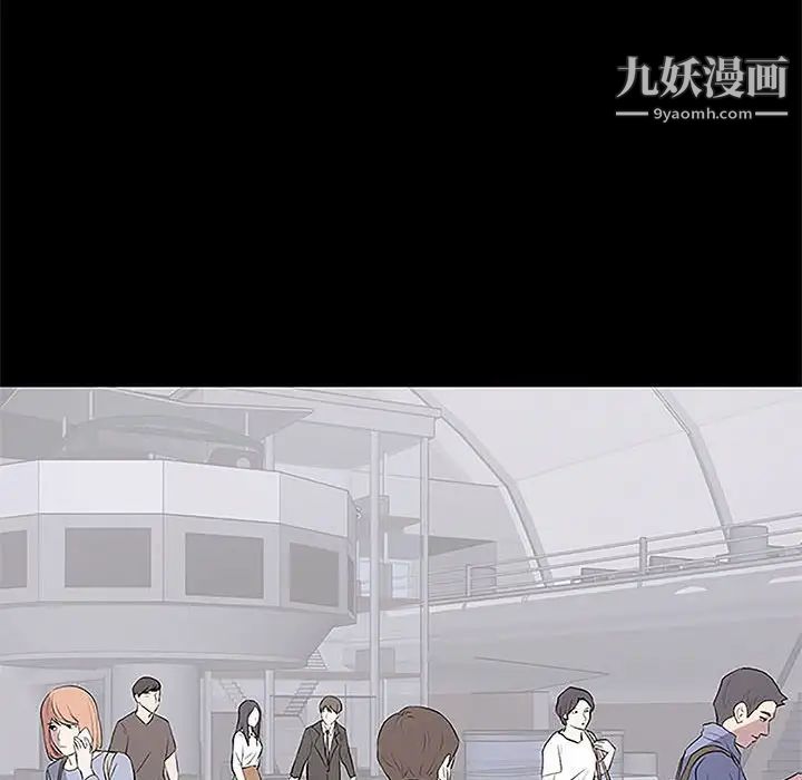 上流社会的女人第5话