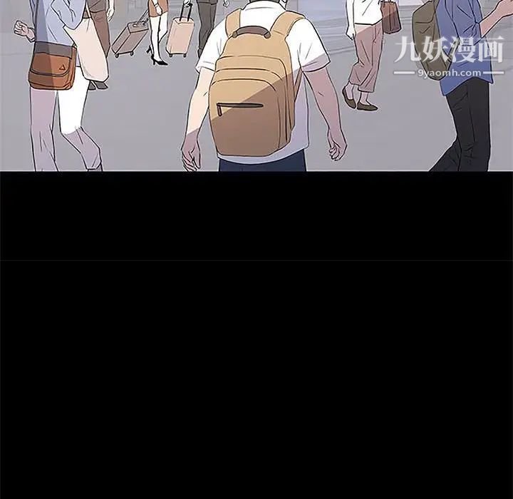 上流社会的女人第5话