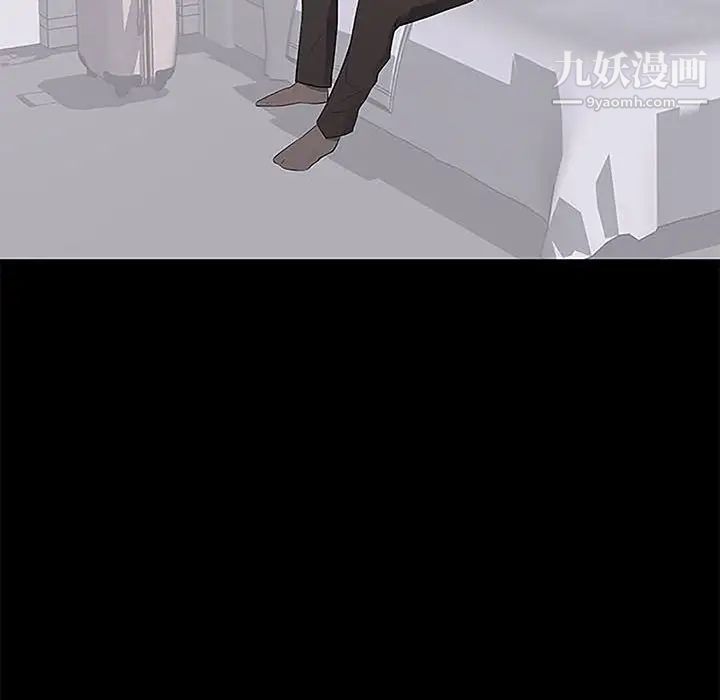 上流社会的女人第5话