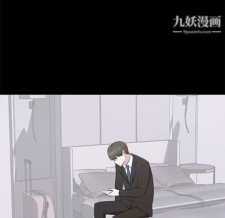 上流社会的女人第5话