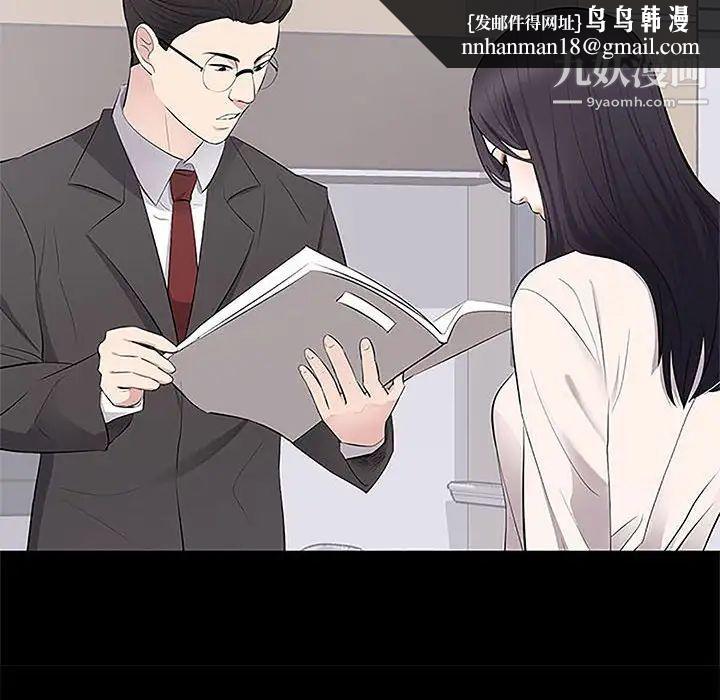 上流社会的女人第5话