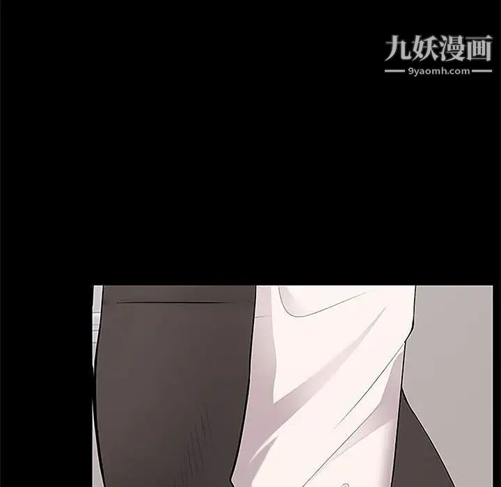 上流社会的女人第5话