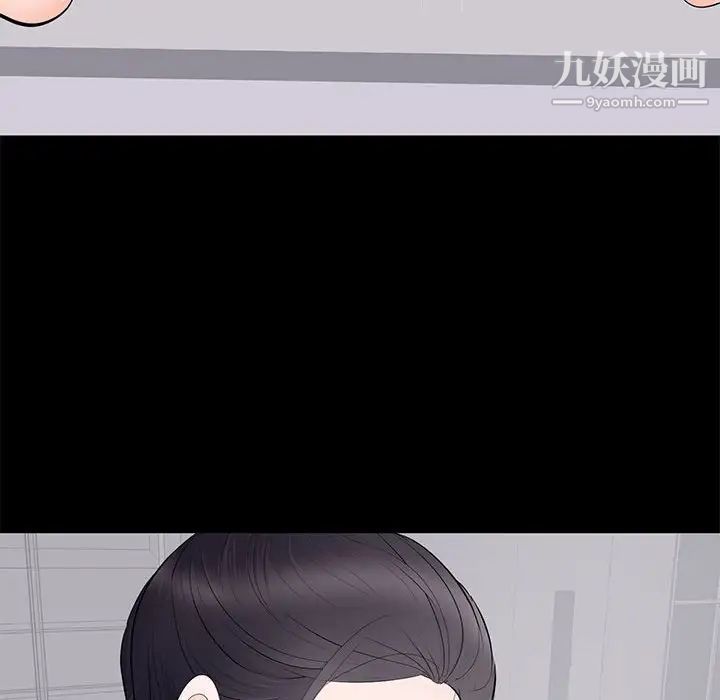 上流社会的女人第5话