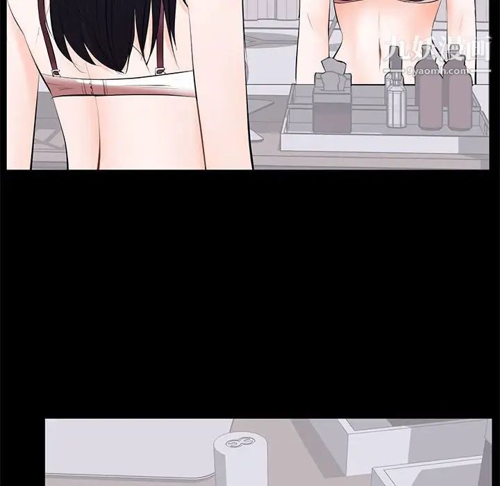 上流社会的女人第5话