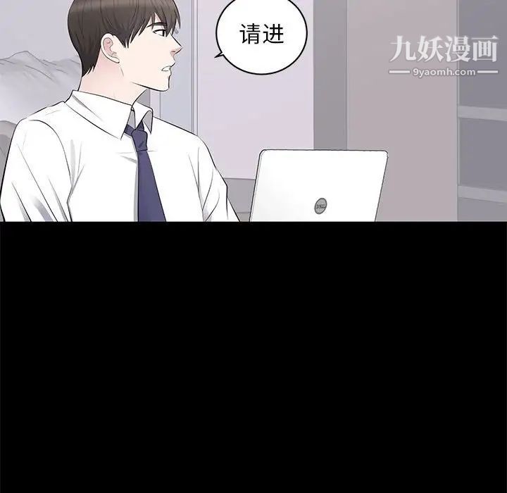 上流社会的女人第5话