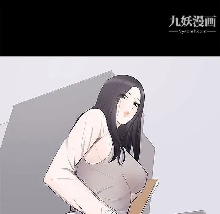 上流社会的女人第5话