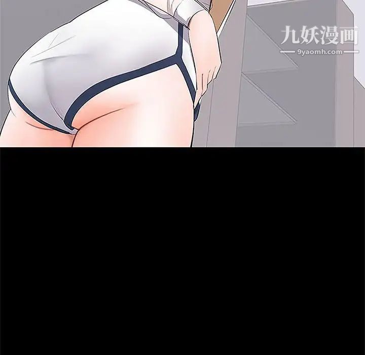 上流社会的女人第5话